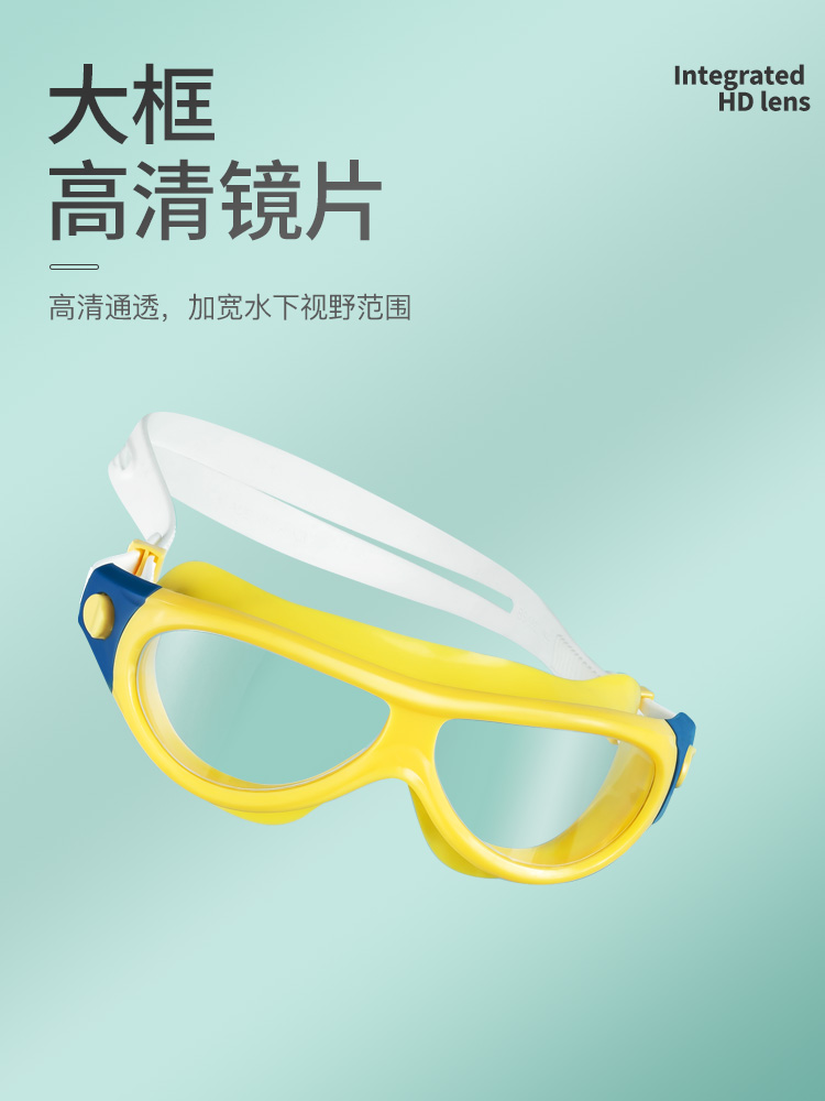 J668AF,兒童高清防霧泳鏡,圖片3