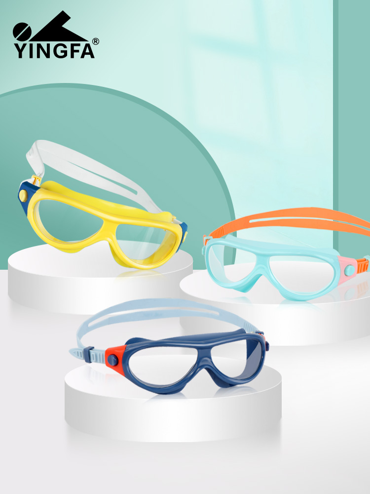 J668AF,兒童高清防霧泳鏡,圖片1