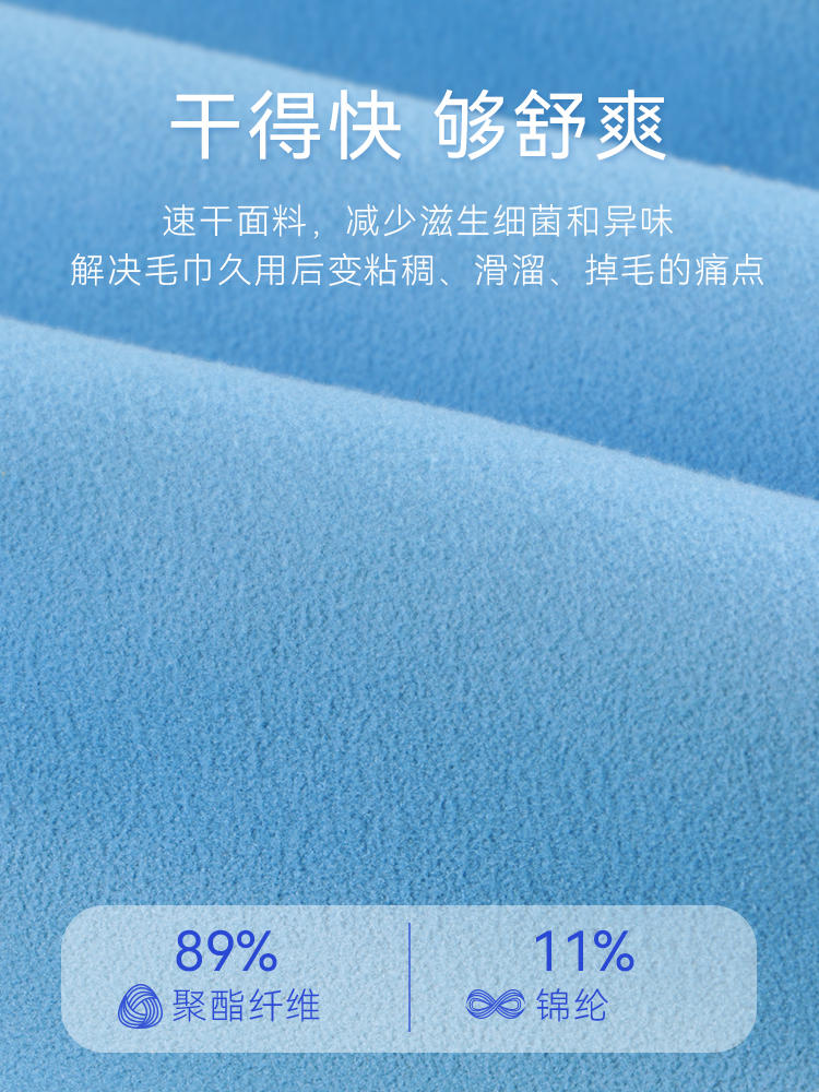 A6813,雙面絨吸水巾,圖片2