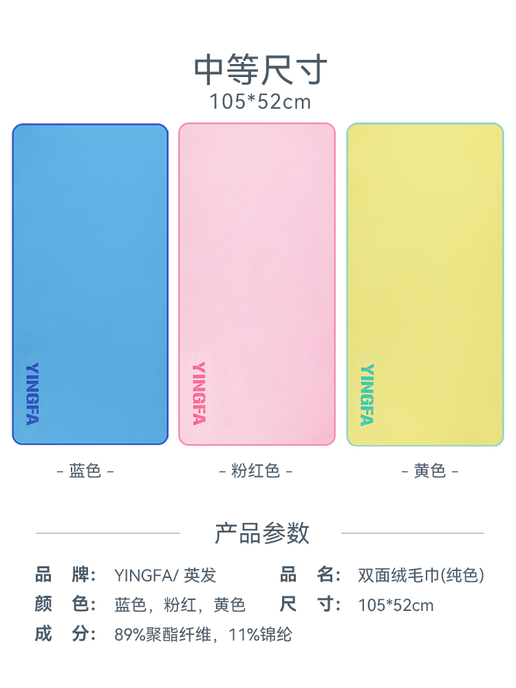 A6813,雙面絨吸水巾,圖片4