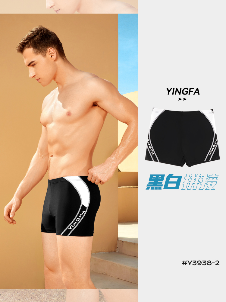 Y3938,男士平角泳褲,圖片4