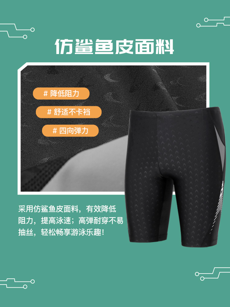 Y3947,及膝五分泳褲,圖片3