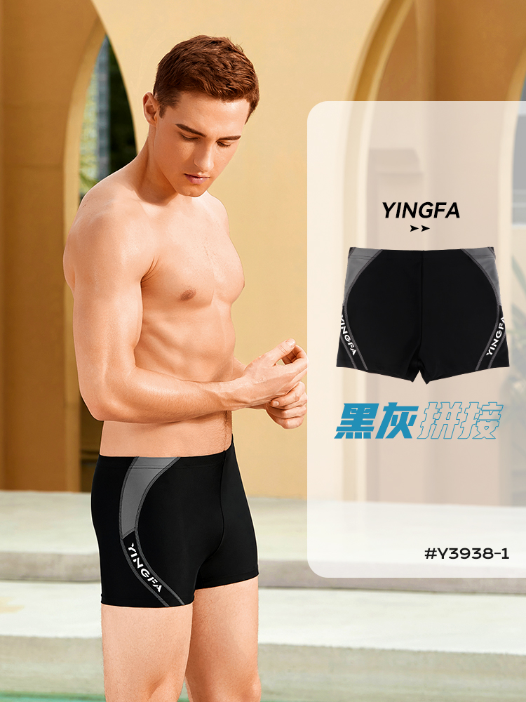 Y3938,男士平角泳褲,圖片3
