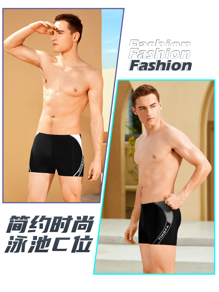 Y3938,男士平角泳褲,圖片2