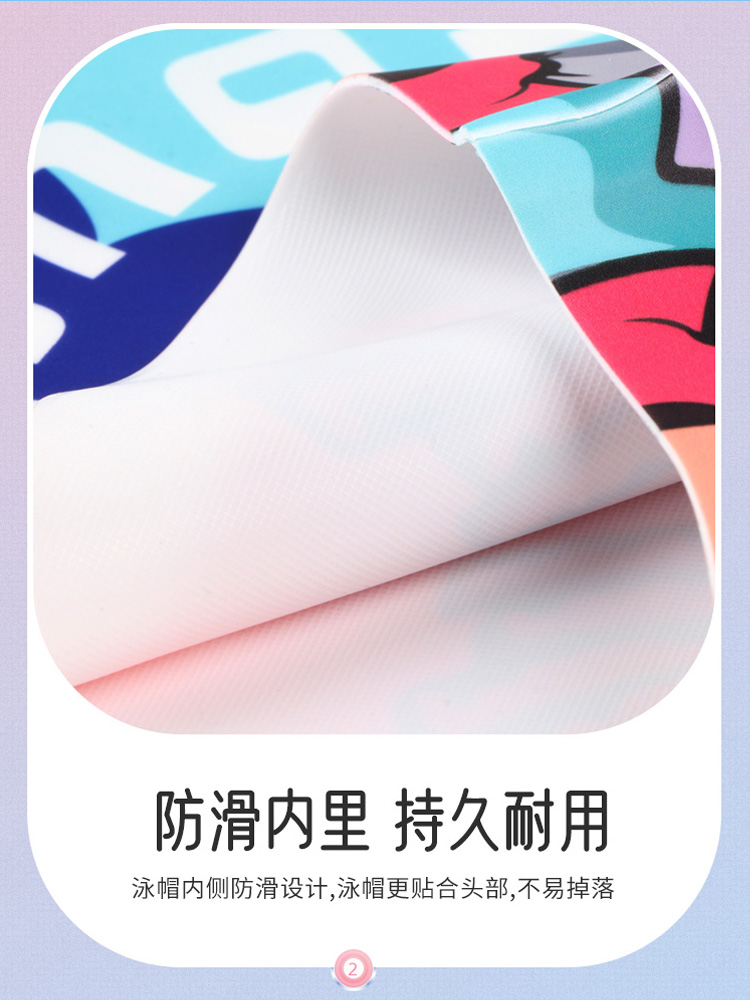 K0053,卡通印花泳帽,圖片4