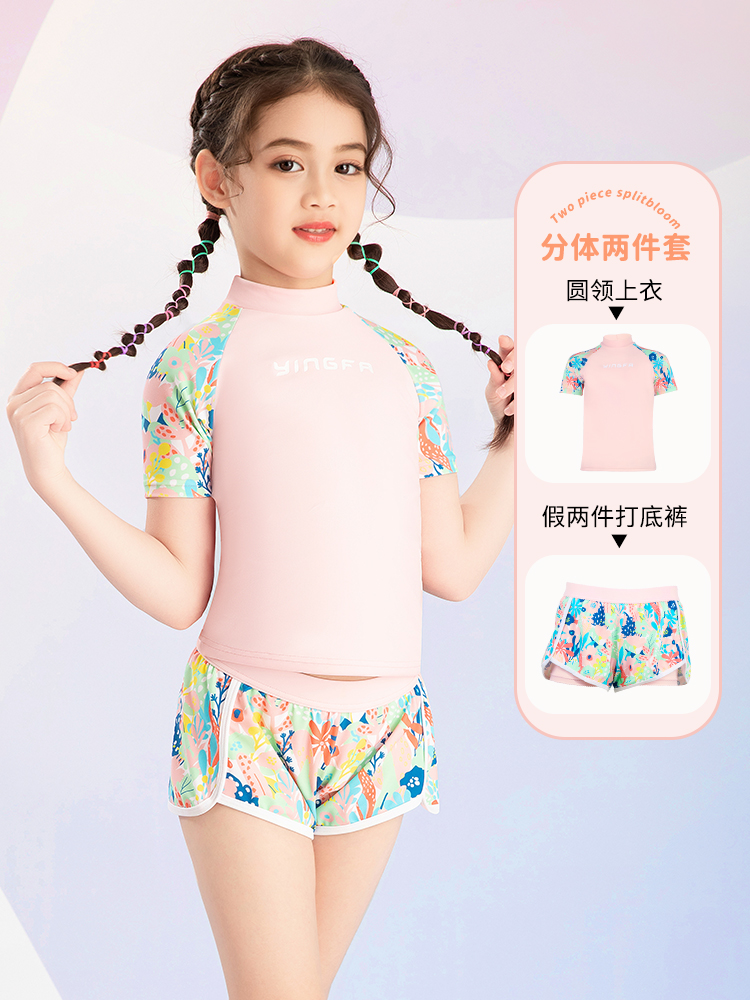 Y0541,女童分體泳衣,圖片2