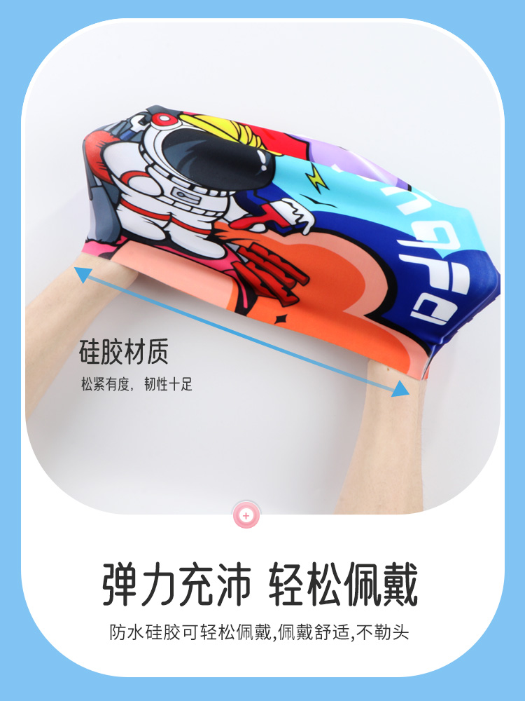 K0053,卡通印花泳帽,圖片5