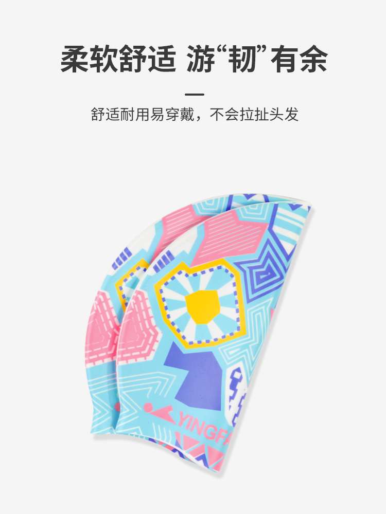 C0080,硅膠印花泳帽,圖片3