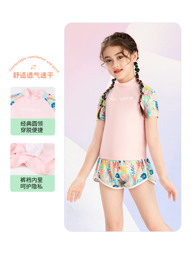 Y0541,女童分體泳衣,圖片4
