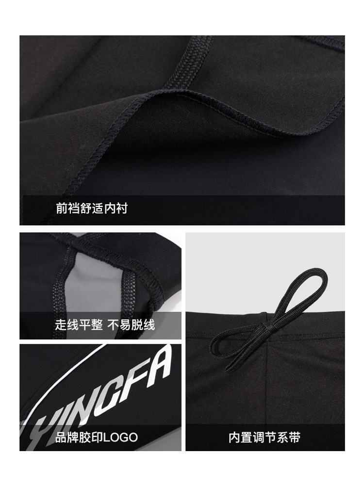 Y3945,男士平角泳褲,圖片5