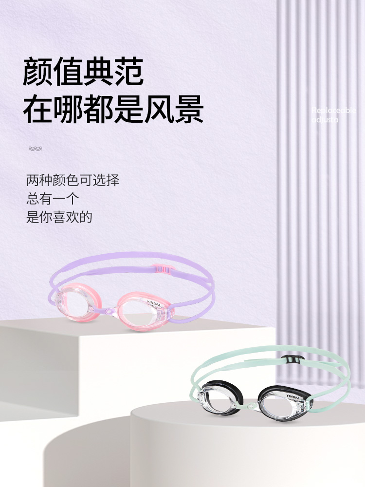 OK590AF,兒童近視泳鏡,圖片2