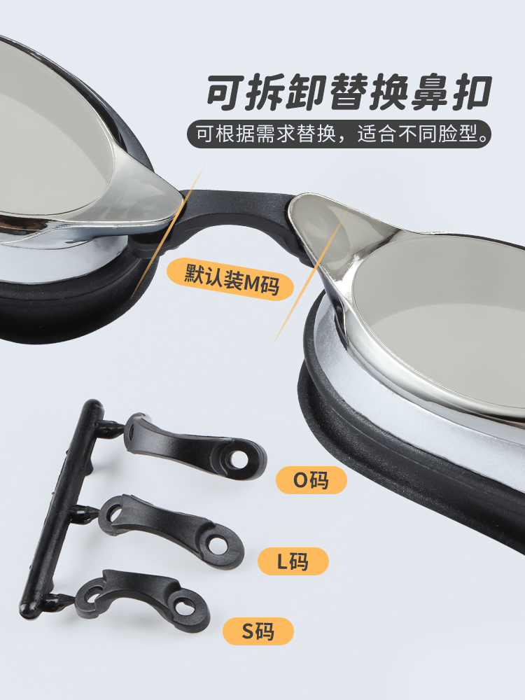 E810AF(M),防霧高清成人鍍膜泳鏡,圖片5