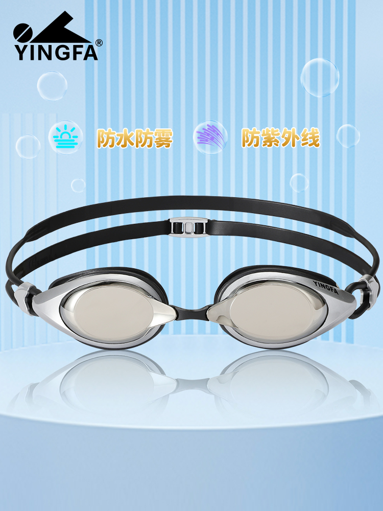 E810AF(M),防霧高清成人鍍膜泳鏡,圖片1