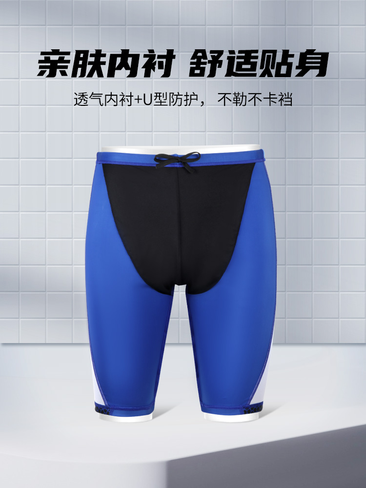 Y3951,男士及膝休閑泳褲,圖片3