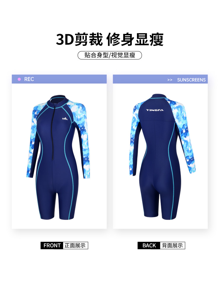 Y2128,長袖連體及膝泳衣,圖片5