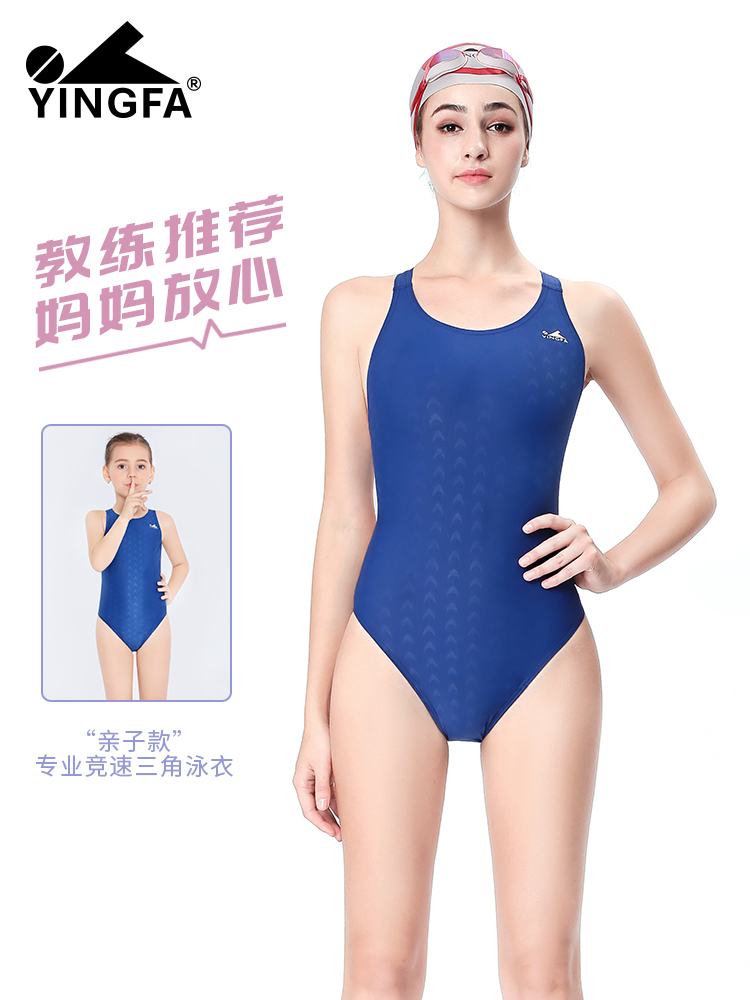 921,專業(yè)三角連體泳衣,圖片1