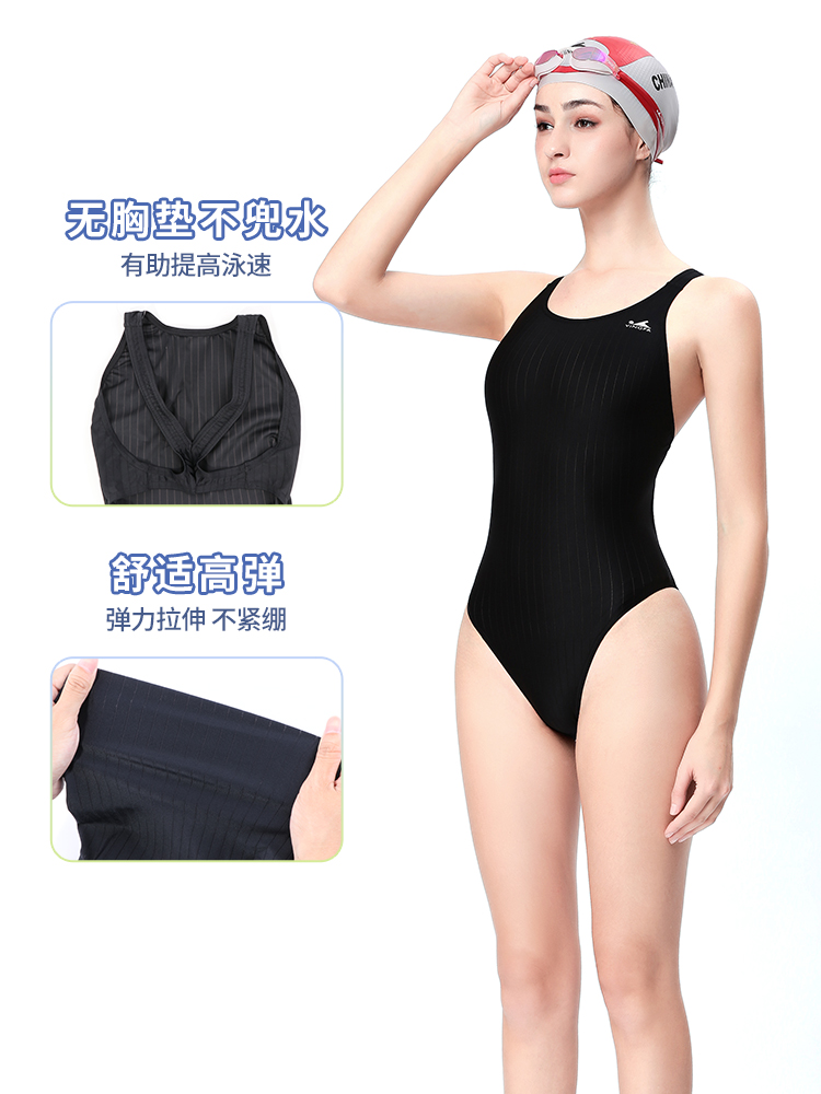 922A,條紋連體三角泳衣,圖片2