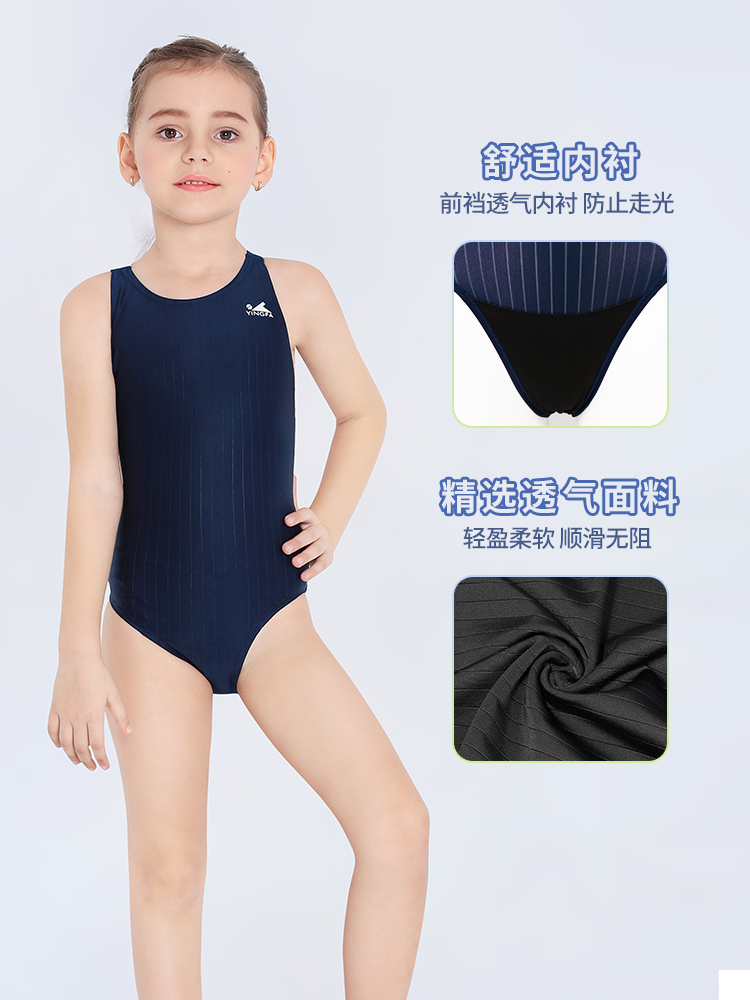 922A,條紋連體三角泳衣,圖片4