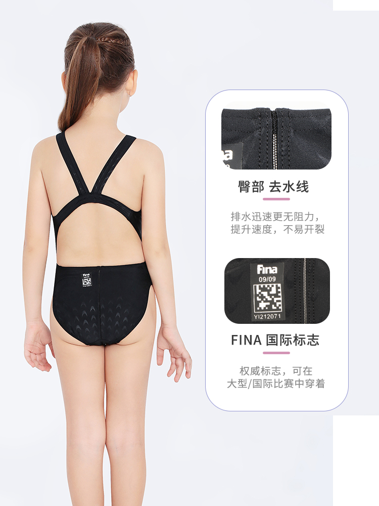 921,專業(yè)三角連體泳衣,圖片2