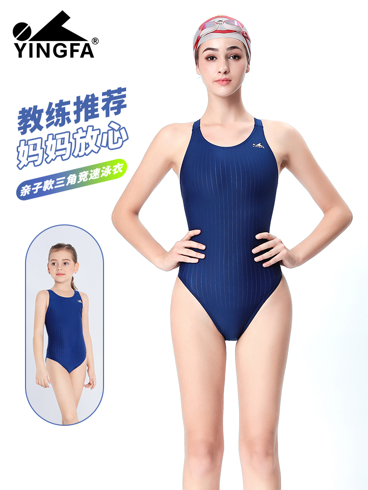 922A,條紋連體三角泳衣,圖片1