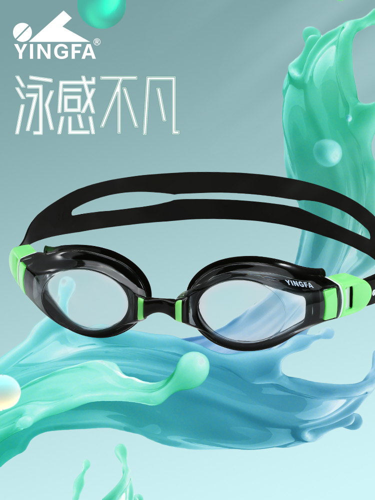 Y680AF,防霧大框成人泳鏡,圖片1