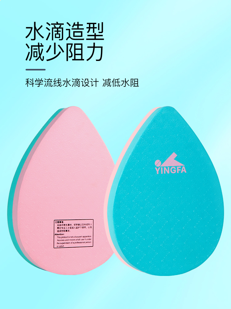 A020,A020水滴板,圖片3