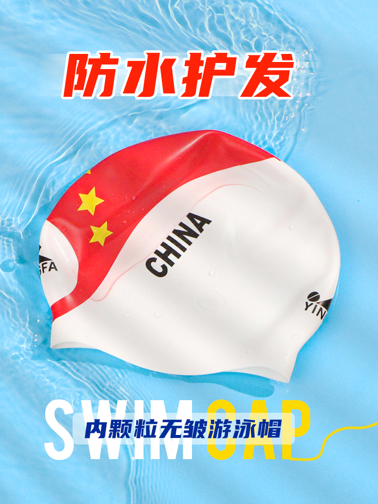 C0085,內(nèi)顆粒無皺游泳帽,圖片2