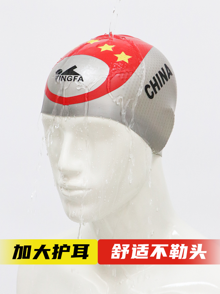 C0085,內(nèi)顆粒無皺游泳帽,圖片3