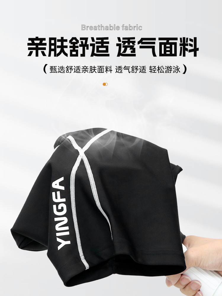 Y3963,平角泳褲,圖片2