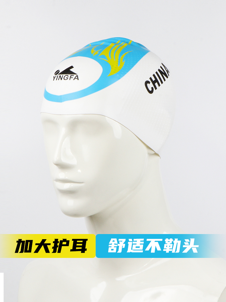 C0088,內(nèi)顆粒無皺游泳帽,圖片3