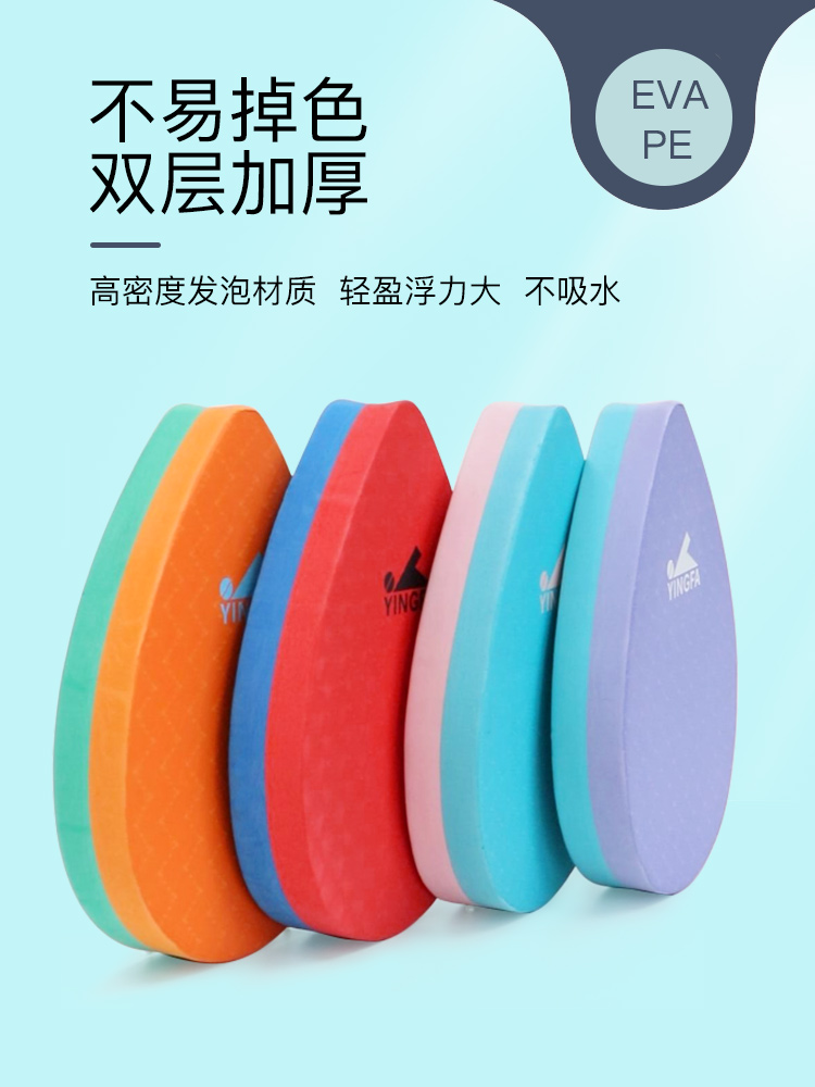 A020,A020水滴板,圖片2