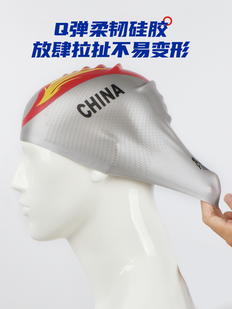 C0088,內(nèi)顆粒無皺游泳帽,圖片5