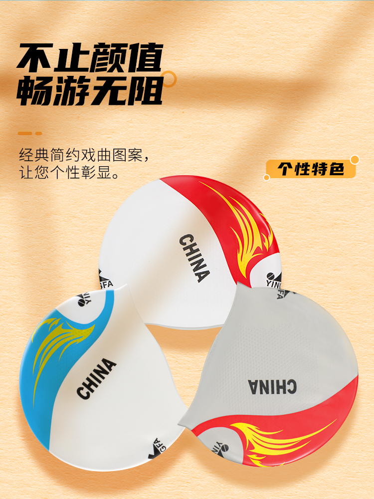 C0088,內(nèi)顆粒無皺游泳帽,圖片2