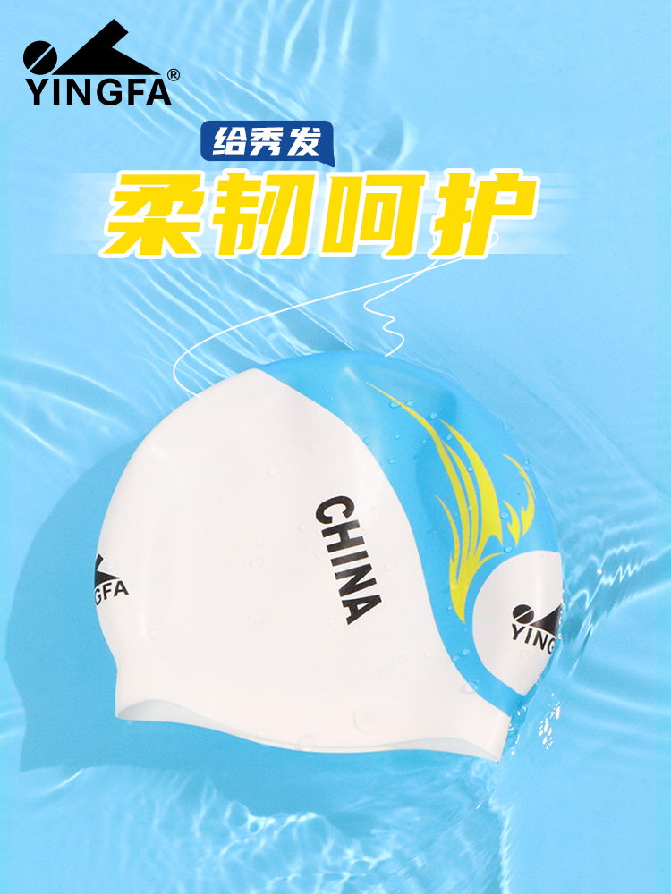 C0088,內(nèi)顆粒無皺游泳帽,圖片1