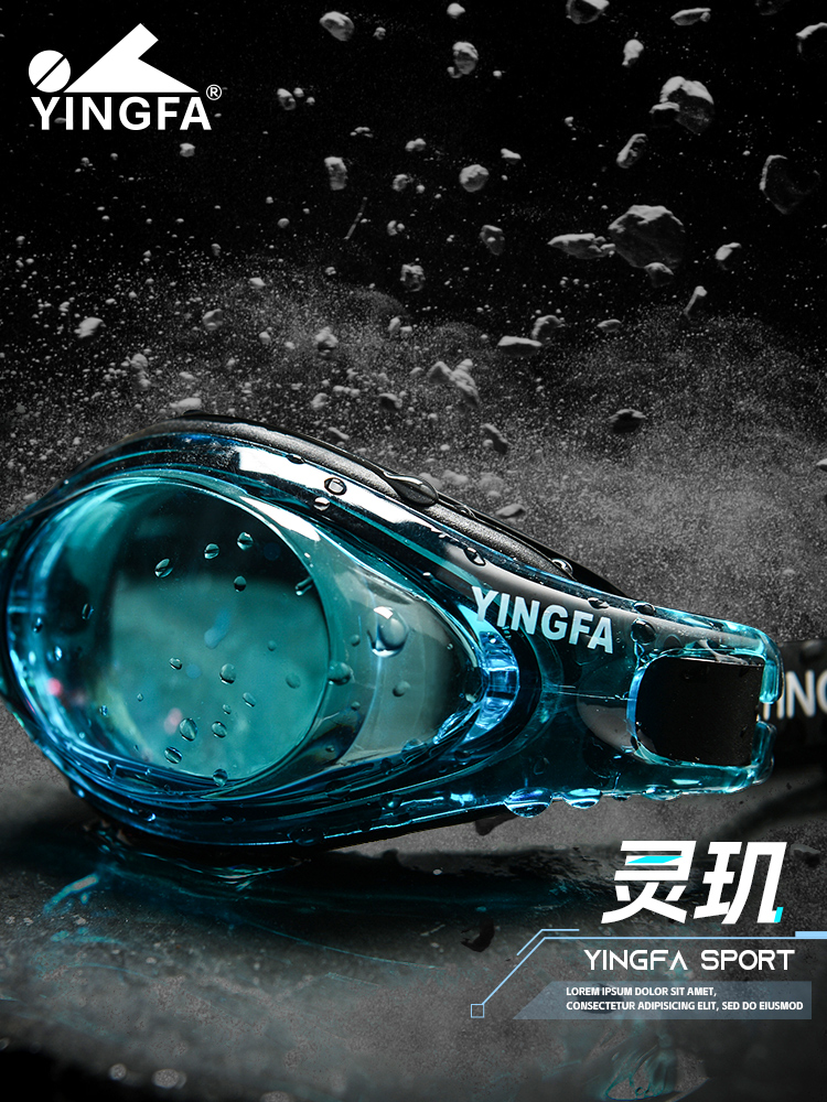 Y630AF,防霧防水平光泳鏡,圖片2