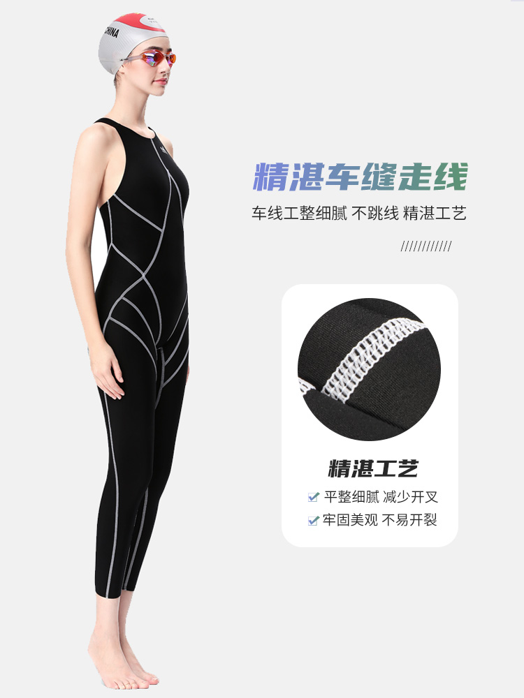 977,專業(yè)九分褲泳衣,圖片3