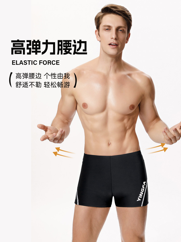 Y3963,平角泳褲,圖片3