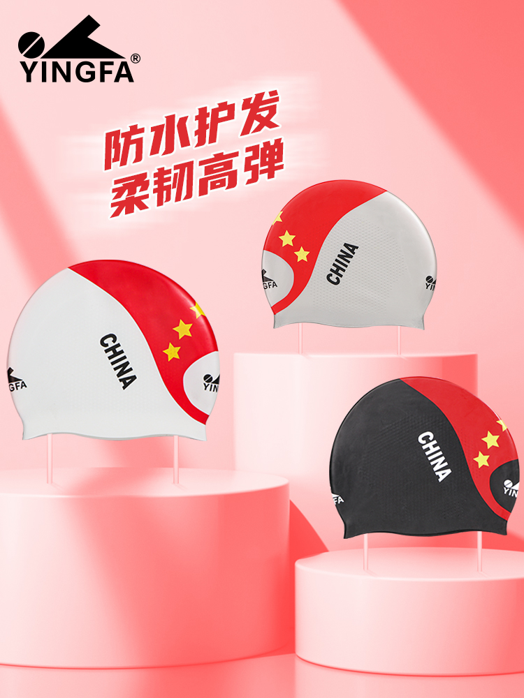 C0085,內(nèi)顆粒無皺游泳帽,圖片1
