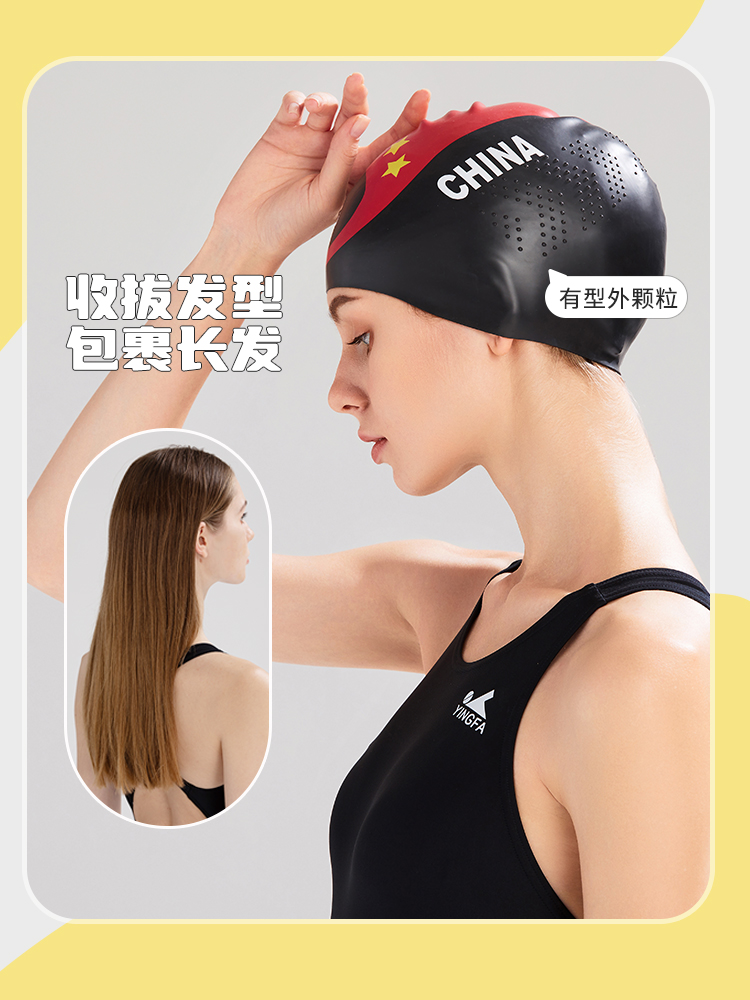 C0090,外顆粒無(wú)皺泳帽,圖片3