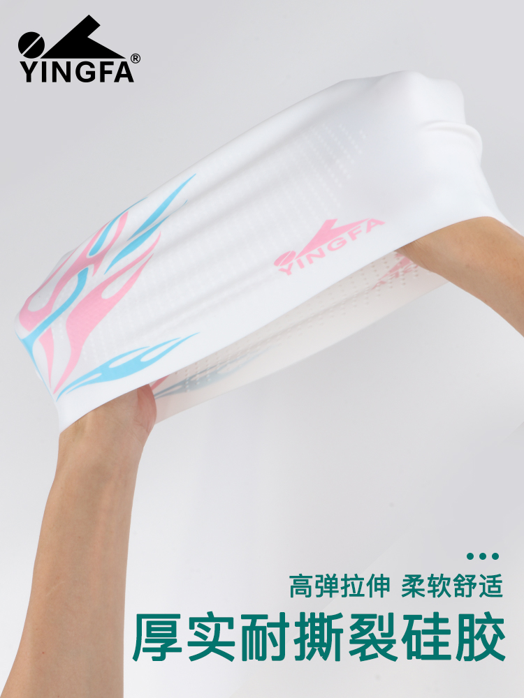 C0082,無(wú)皺顆粒游泳帽,圖片5