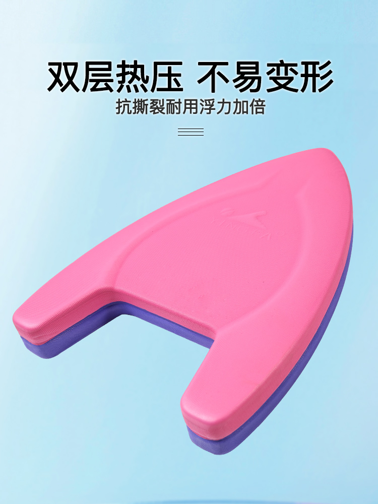 A003,003助泳板,圖片5