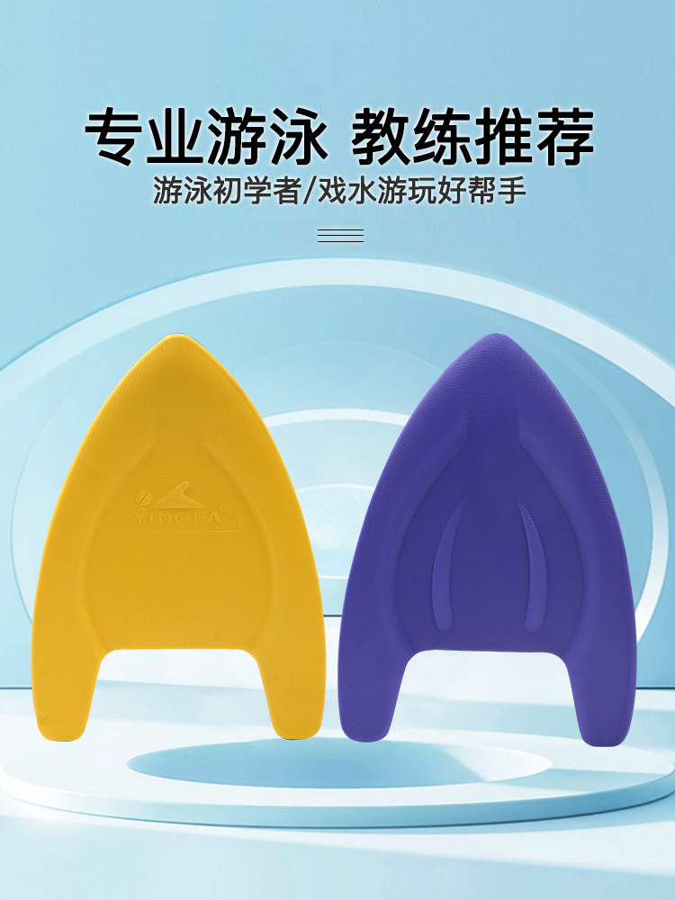 A003,003助泳板,圖片3