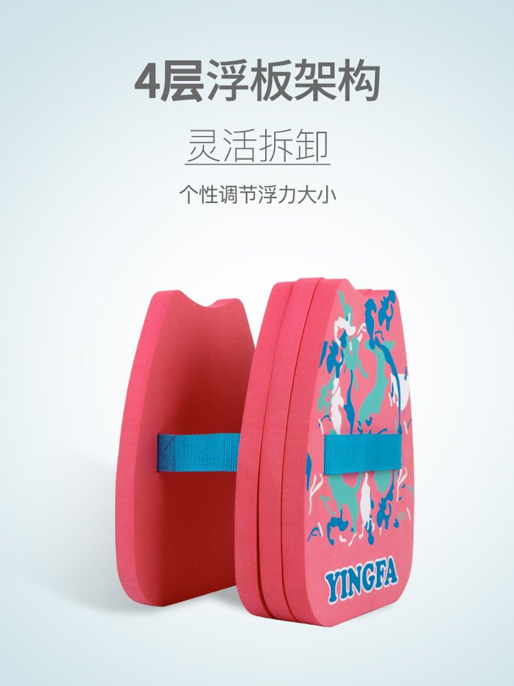 A015,成人浮背,圖片3