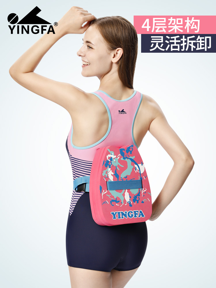 A015,成人浮背,圖片1