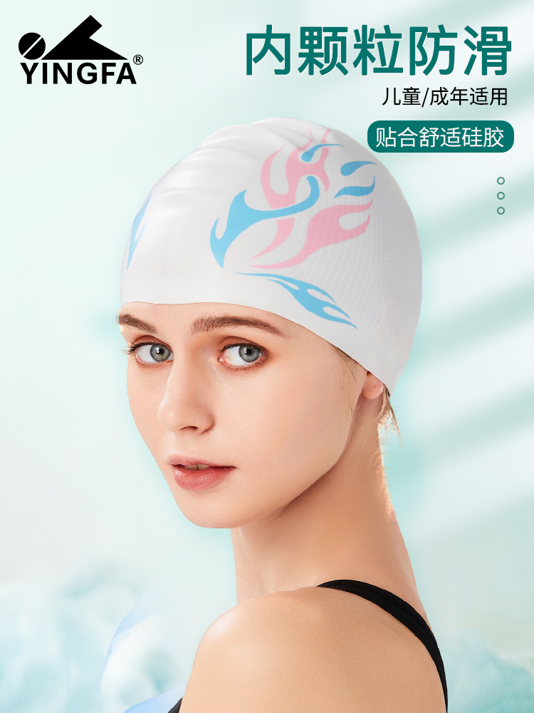 C0082,無(wú)皺顆粒游泳帽,圖片1