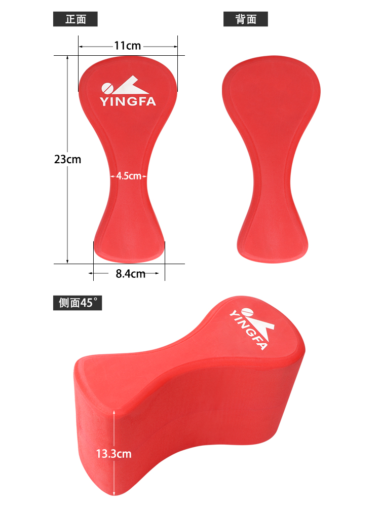 A012,八字板,圖片2