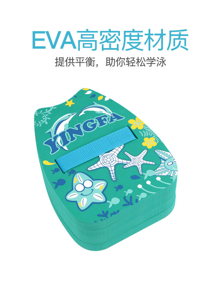 A013,兒童浮背,圖片3