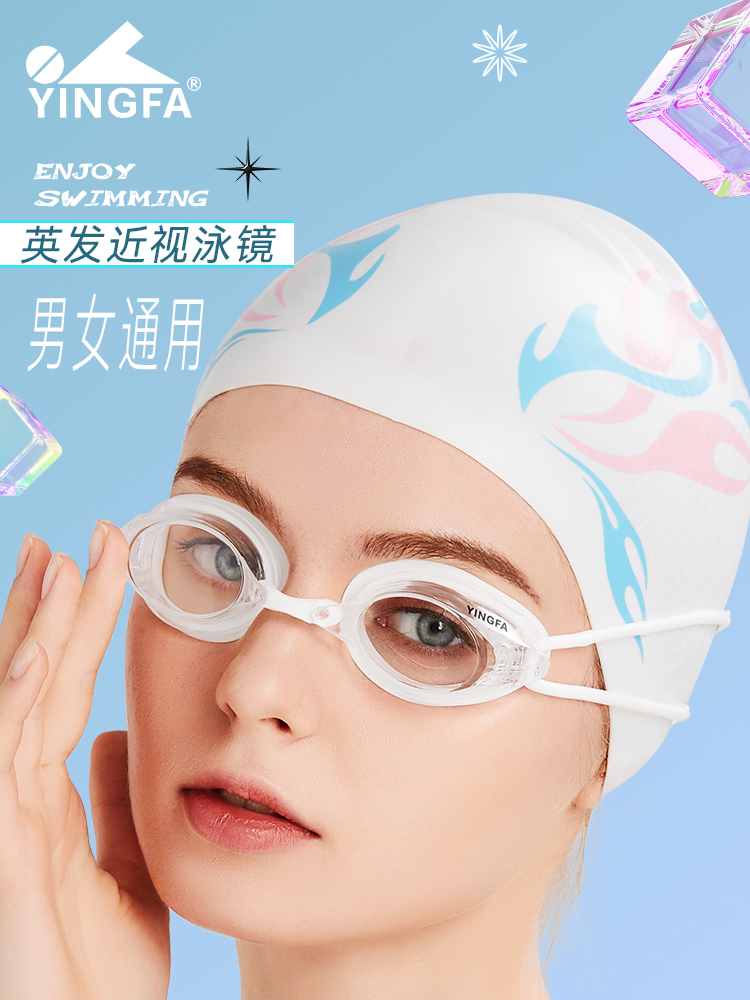 OK570AF,防霧近視小框泳鏡,圖片1