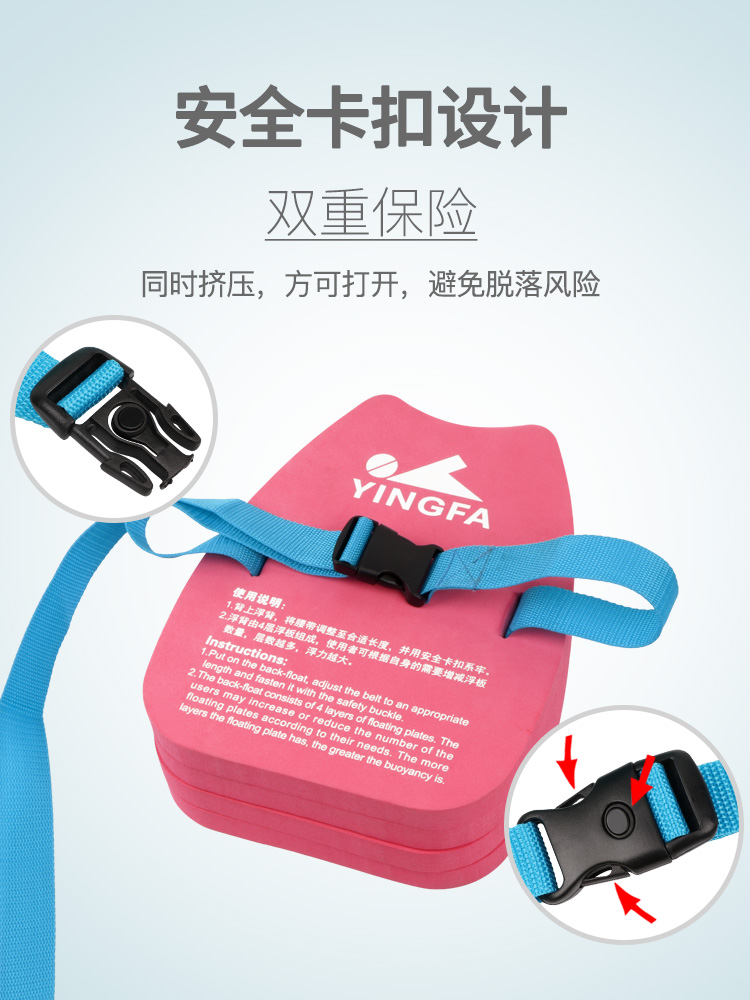 A015,成人浮背,圖片4