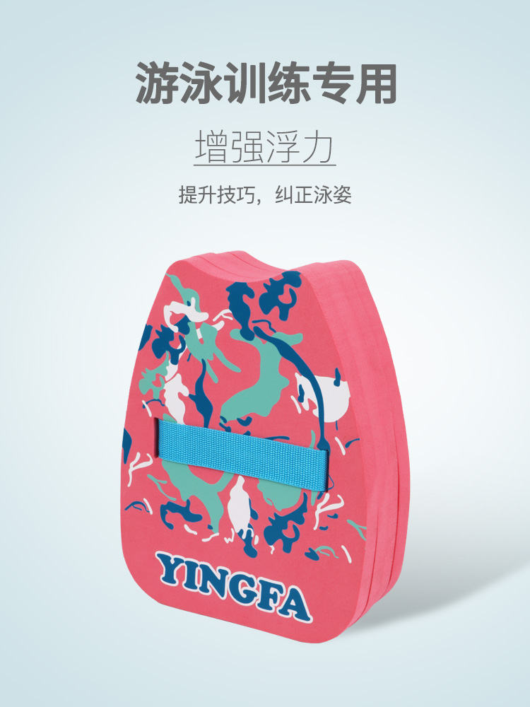 A015,成人浮背,圖片2